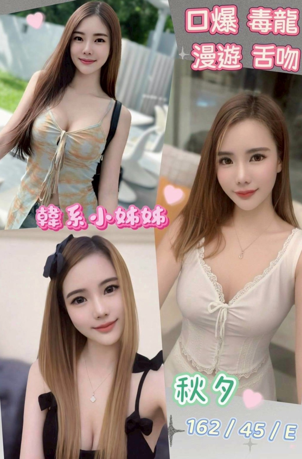 TICKET: 緹娜 @ 宜蘭找茶 / 高職妹 / 身高167cm / 體重52kg / 胸圍E罩杯 / 年齡24歲 / 下面偷偷舔男生的肉棒 喜歡偷吃 感覺很刺激   但是信的話可以試試 她來我茶坊兼職 的時候
